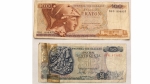 100 a 50 gréckych drachiem 1978