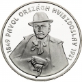 Pavol Országh Hviezdoslav na pamätnej minci